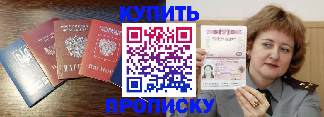 временная регистрация госуслуги в Бронницах