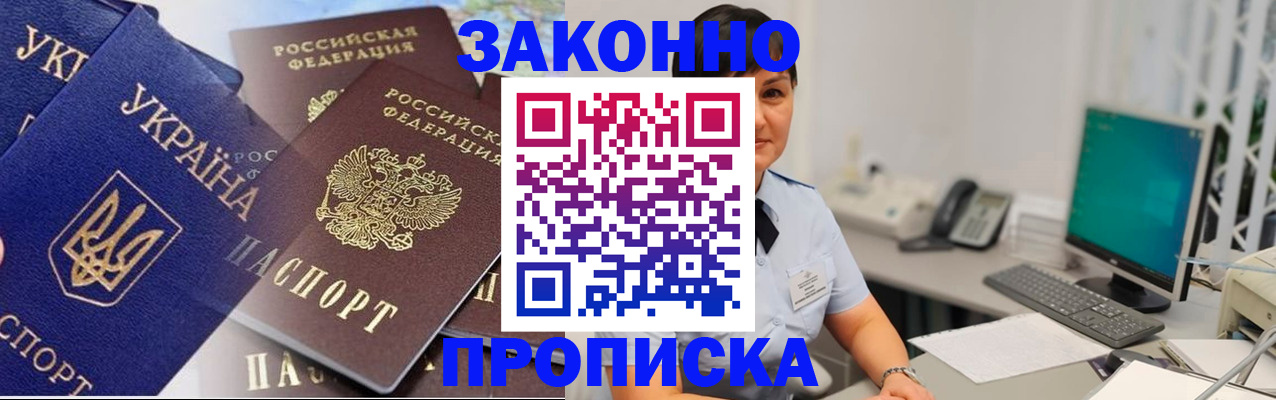 форма 3 в Бронницах