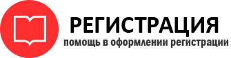прописка в Бронницах id326026